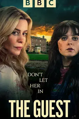 《不速之客》全集高清完整版在线观看与剧情解析