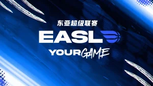 东亚超级联赛 新北国王vs昌源LG猎鹰20251119