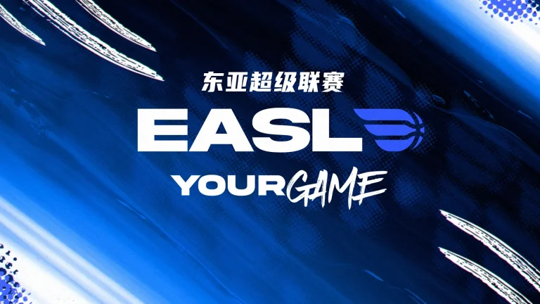 《东亚超级联赛 新北国王vs昌源LG猎鹰20251119》全集高清完整版在线观看与剧情解析