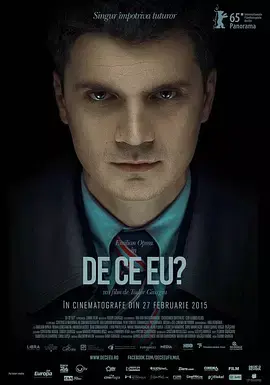 《为什么是我？[电影解说]》全集高清完整版在线观看与剧情解析