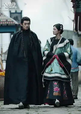 《入梦师之拂衣与阿七》全集高清完整版在线观看与剧情解析