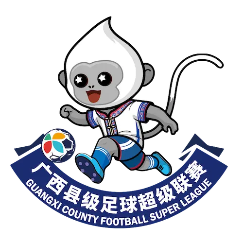 《广西县级足球超级联赛 贺州市平桂区队1-0贵港市港南区队20260314》全集高清完整版在线观看与剧情解析