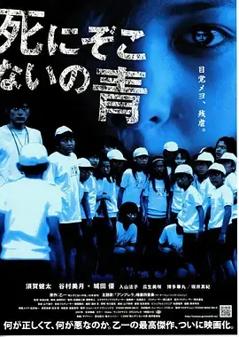 《濒死之绿[电影解说]》全集高清完整版在线观看与剧情解析