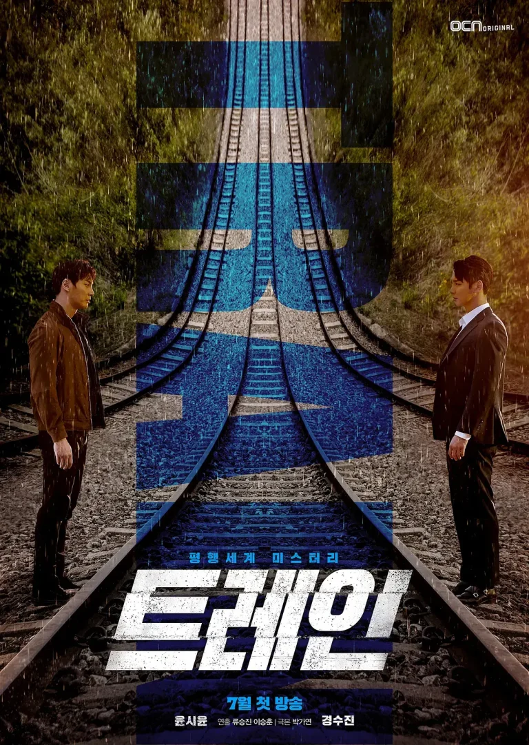 《火车2020[电影解说]》全集高清完整版在线观看与剧情解析