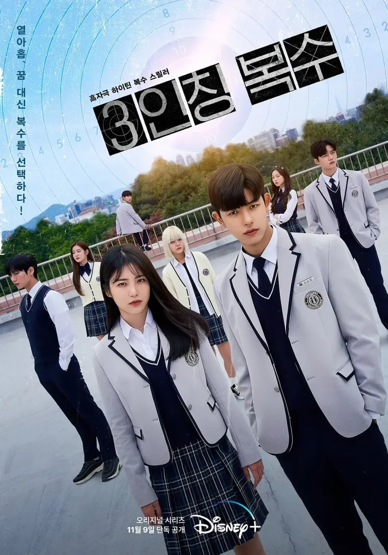 《第三人称复仇[电影解说]》全集高清完整版在线观看与剧情解析