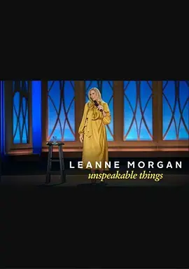 《莉安·摩根:难言之事》全集高清完整版在线观看与剧情解析