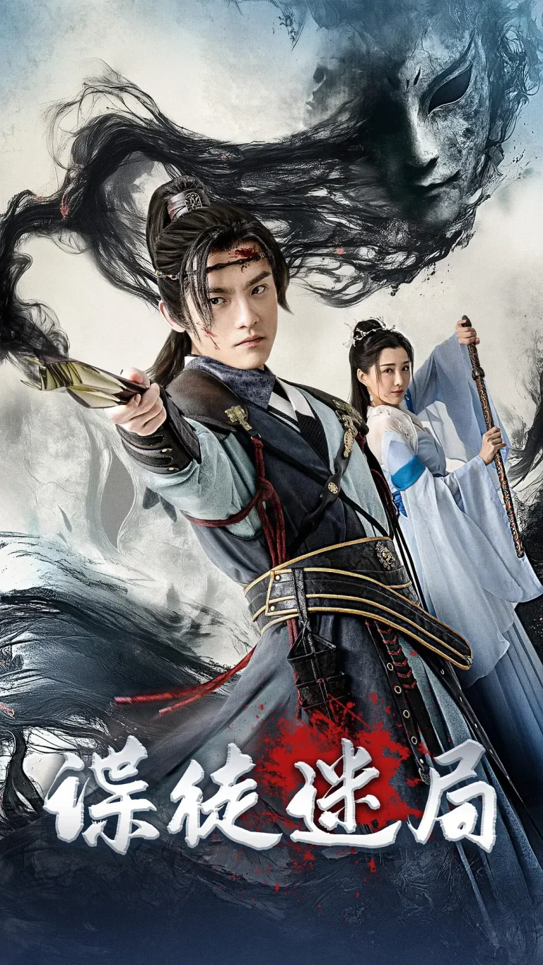 《谍徒迷局》全集高清完整版在线观看与剧情解析