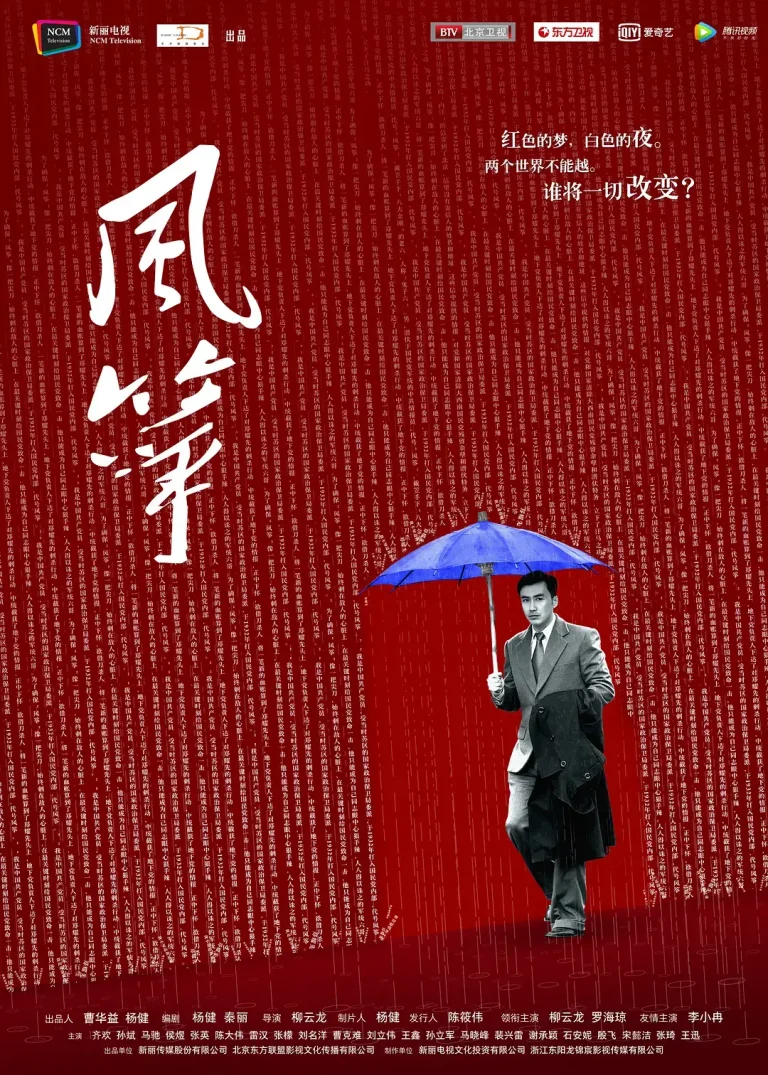 《风筝2017[电影解说]》全集高清完整版在线观看与剧情解析