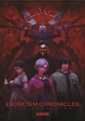 《驱魔录》全集高清完整版在线观看与剧情解析