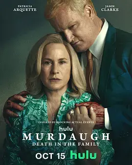 《默多家族：弑亲骇闻》全集高清完整版在线观看与剧情解析