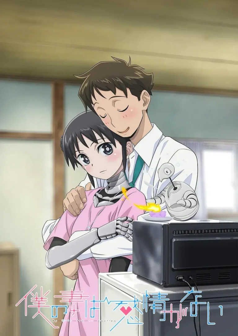 《我的妻子没有感情》全集高清完整版在线观看与剧情解析